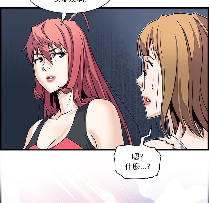 89P - 你与我的小秘密