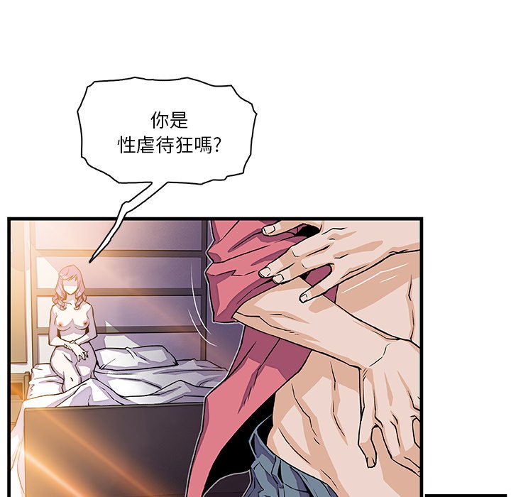 8P - 你与我的小秘密