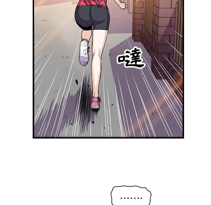 92P - 你与我的小秘密