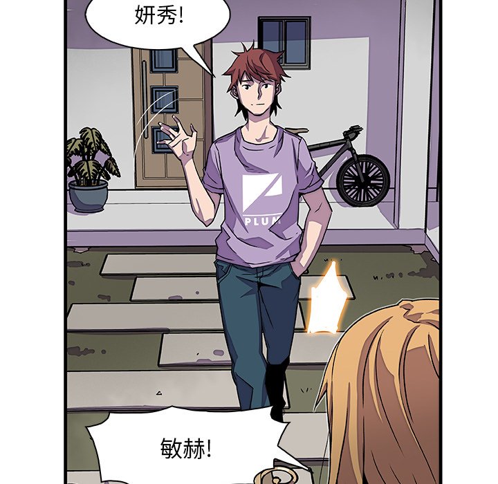 94P - 你与我的小秘密