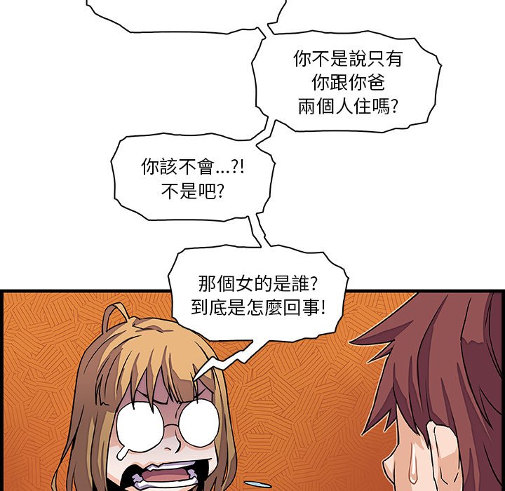 96P - 你与我的小秘密