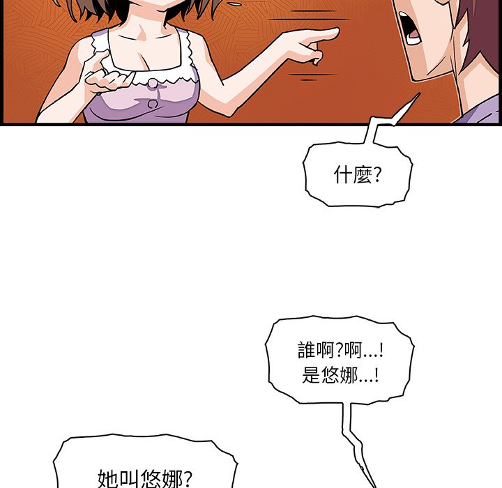 97P - 你与我的小秘密