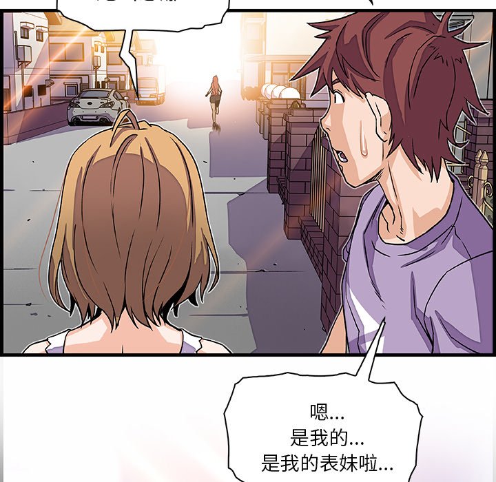 98P - 你与我的小秘密