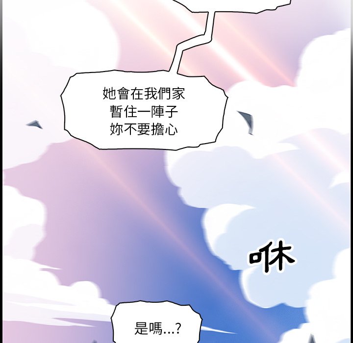 99P - 你与我的小秘密