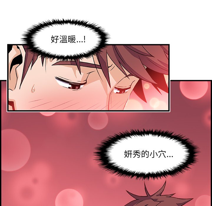 11P - 你与我的小秘密