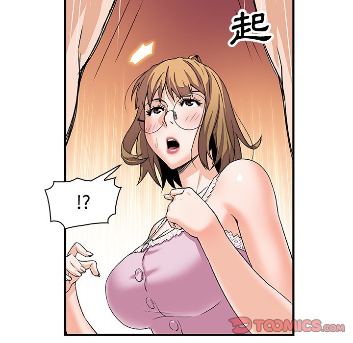 30P - 你与我的小秘密