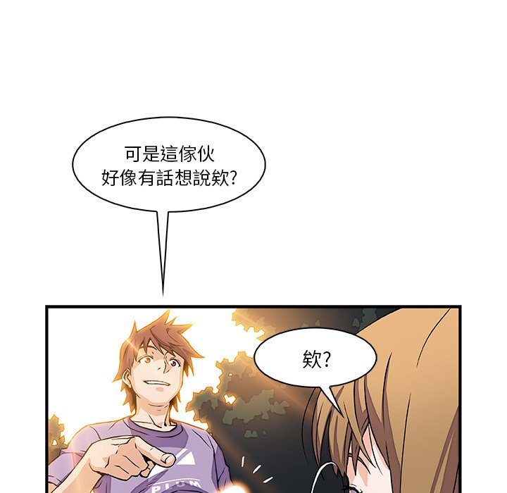 31P - 你与我的小秘密