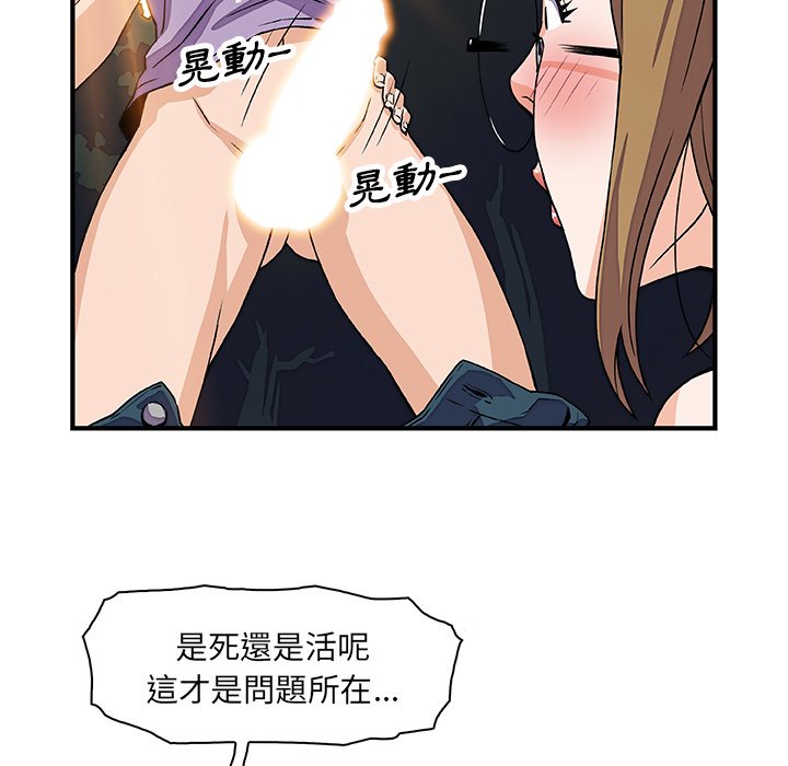 32P - 你与我的小秘密