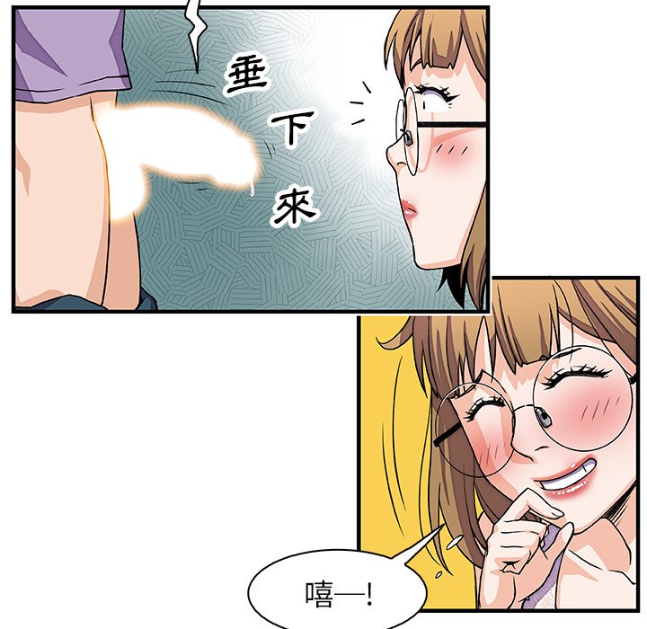 33P - 你与我的小秘密