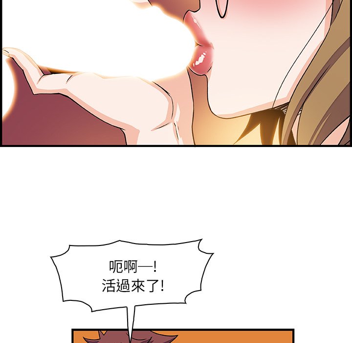35P - 你与我的小秘密
