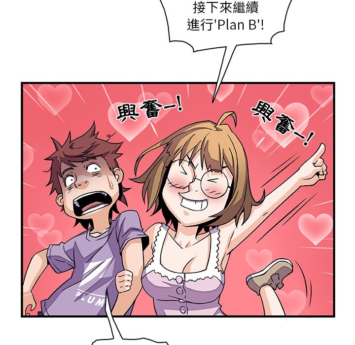 38P - 你与我的小秘密
