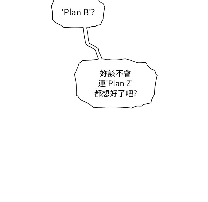 39P - 你与我的小秘密