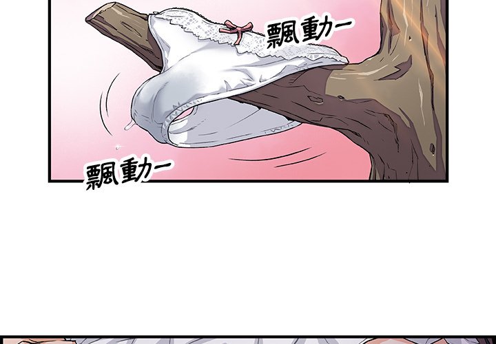3P - 你与我的小秘密