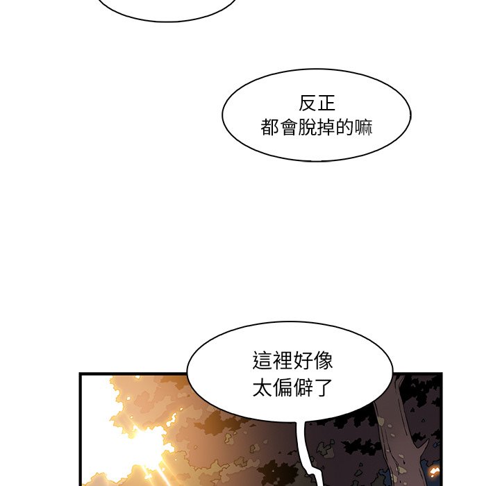 41P - 你与我的小秘密
