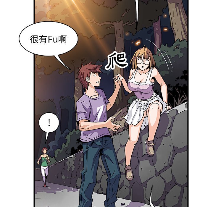 42P - 你与我的小秘密