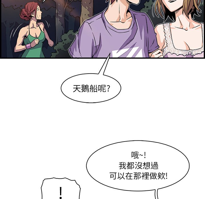 44P - 你与我的小秘密