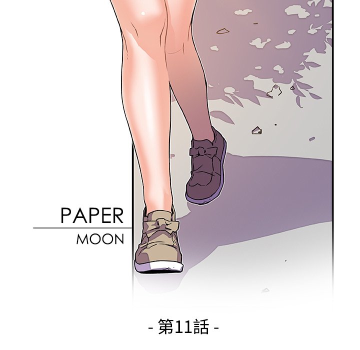 53P - 你与我的小秘密