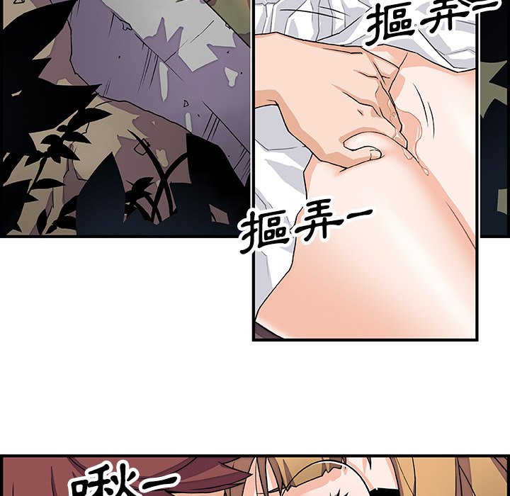 63P - 你与我的小秘密