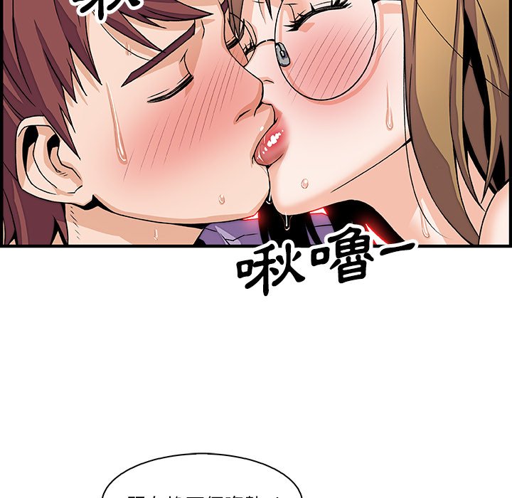 64P - 你与我的小秘密