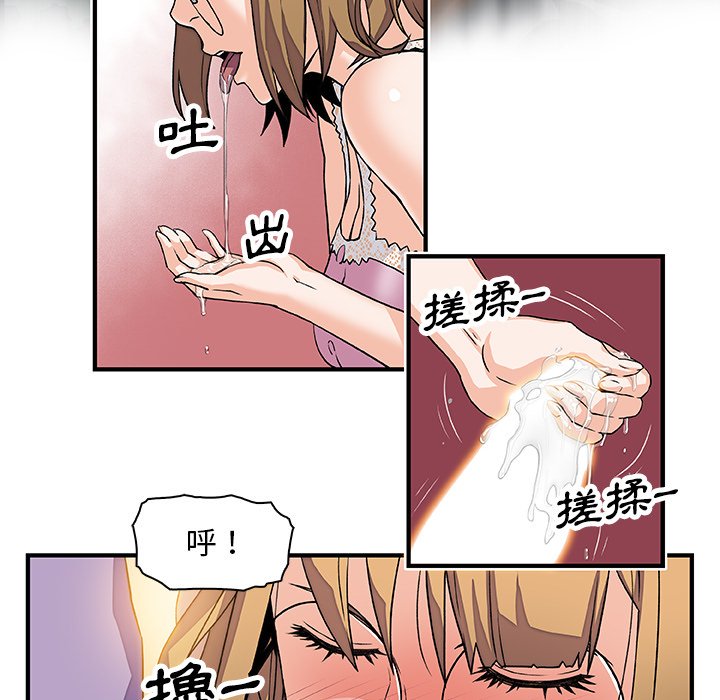 68P - 你与我的小秘密