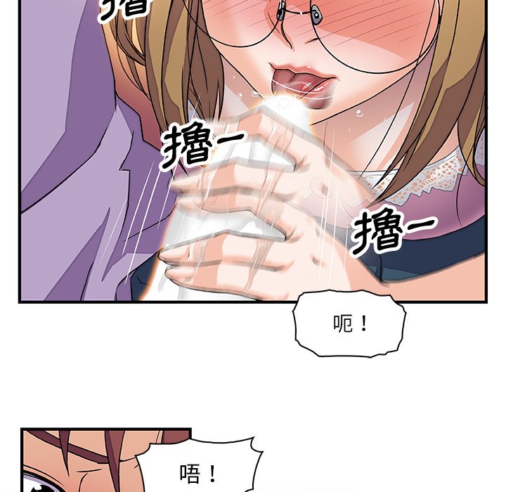 69P - 你与我的小秘密