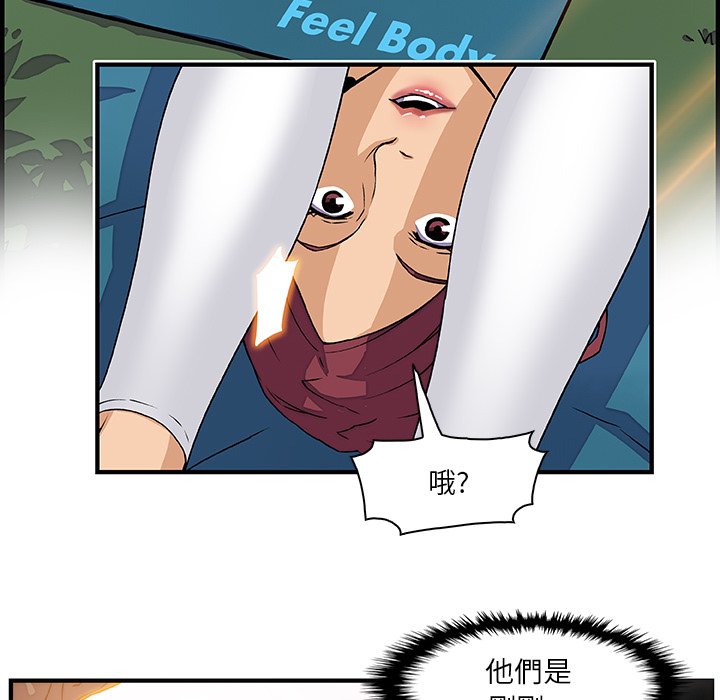 72P - 你与我的小秘密