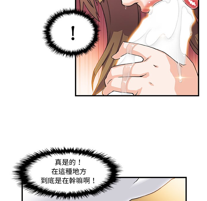 74P - 你与我的小秘密