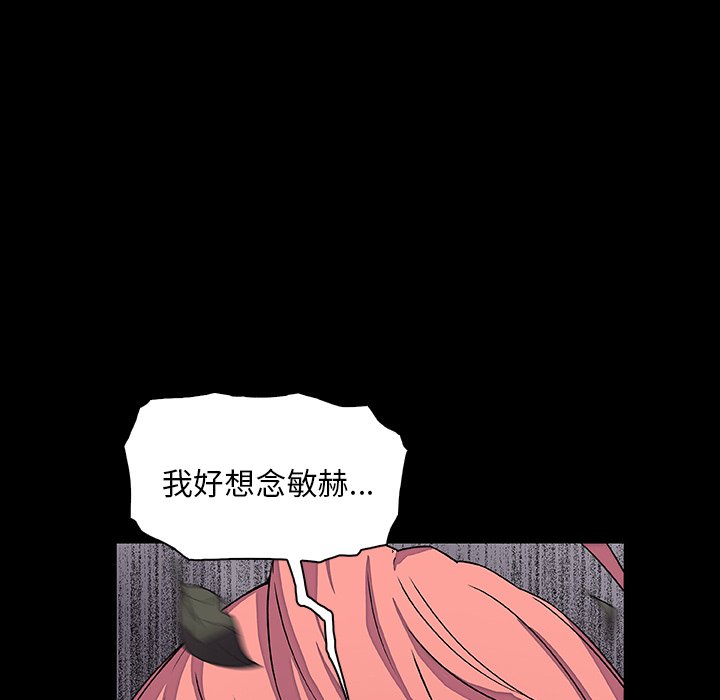 13P - 你与我的小秘密