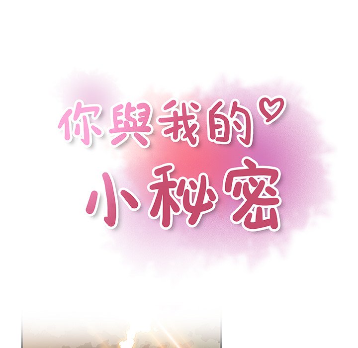 34P - 你与我的小秘密