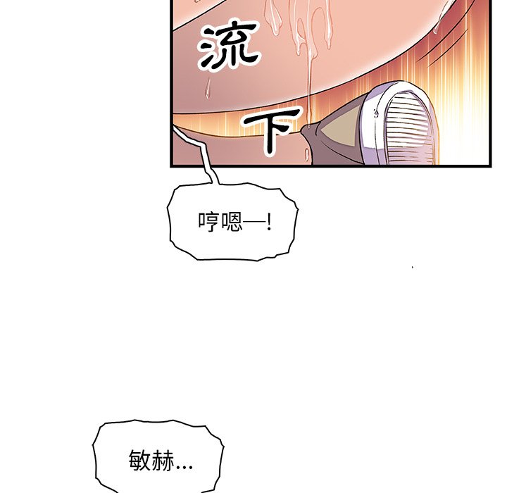 42P - 你与我的小秘密
