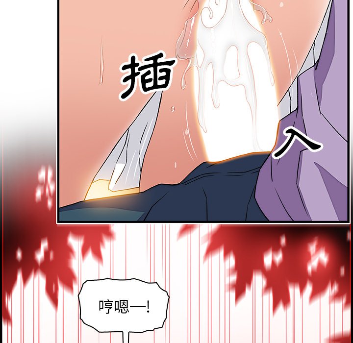 48P - 你与我的小秘密