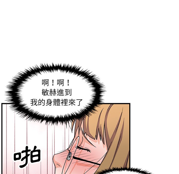 52P - 你与我的小秘密