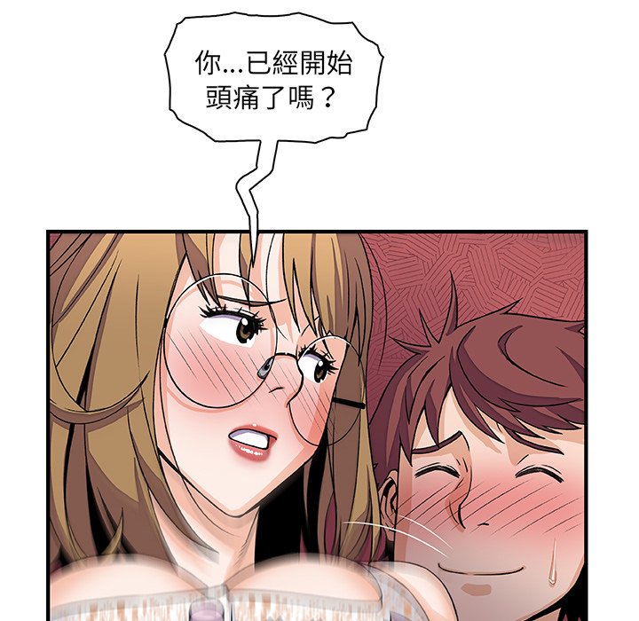 55P - 你与我的小秘密
