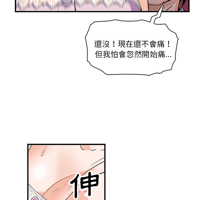 56P - 你与我的小秘密