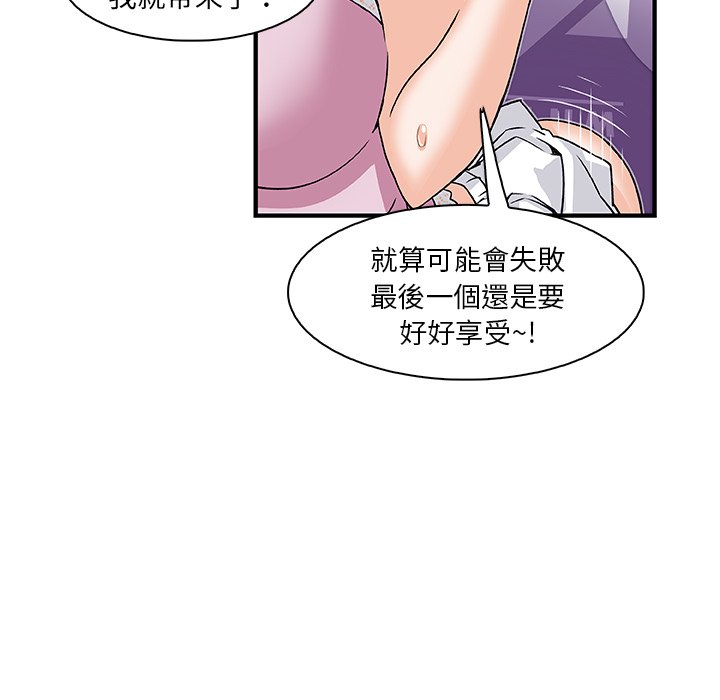 58P - 你与我的小秘密