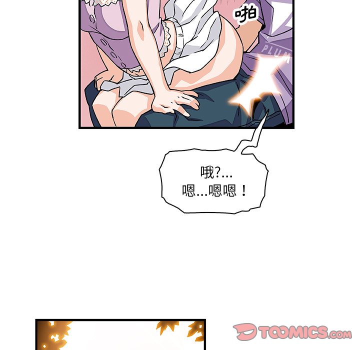 62P - 你与我的小秘密