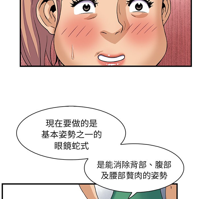 69P - 你与我的小秘密