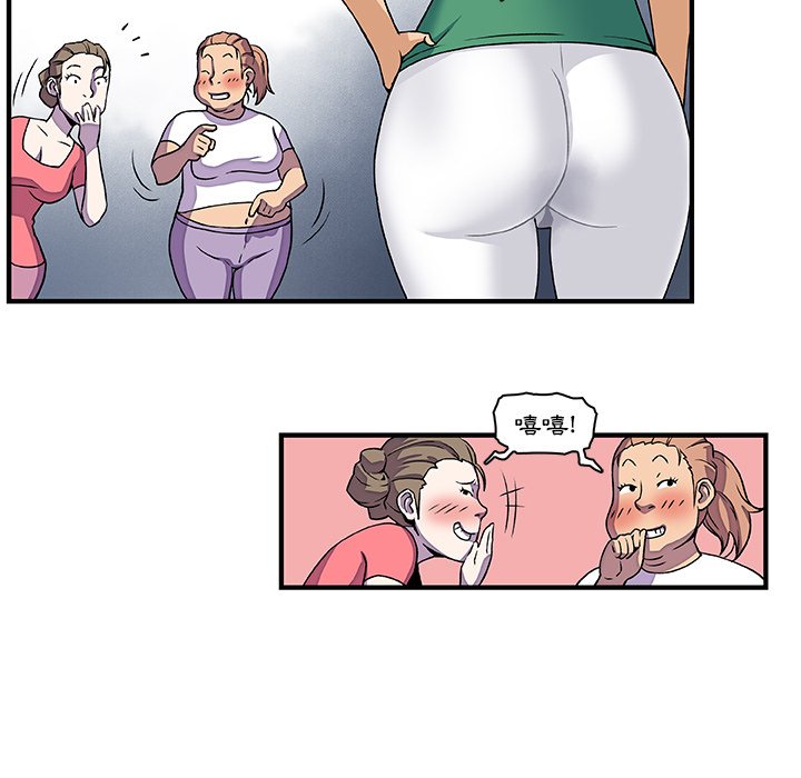 70P - 你与我的小秘密