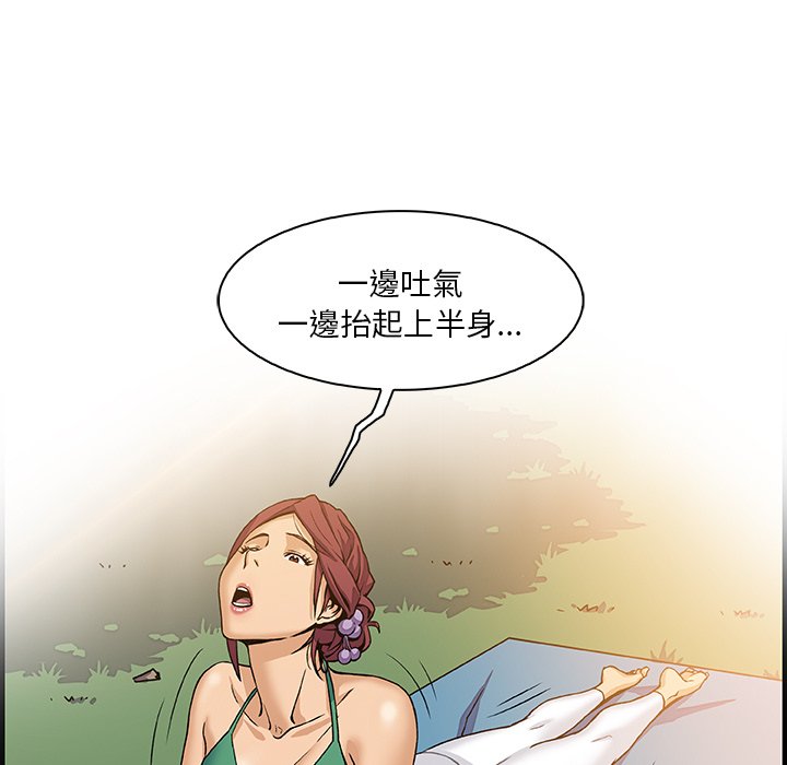 71P - 你与我的小秘密
