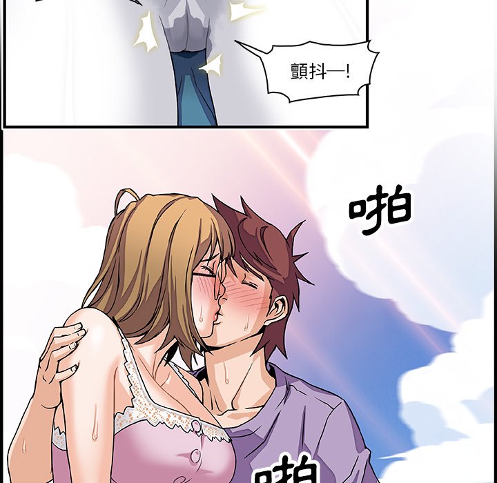 74P - 你与我的小秘密