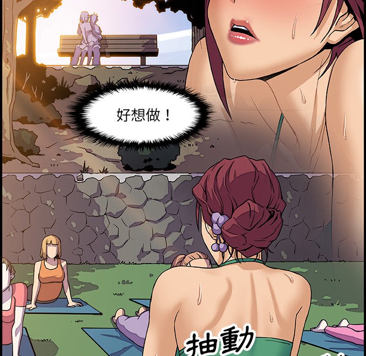 76P - 你与我的小秘密