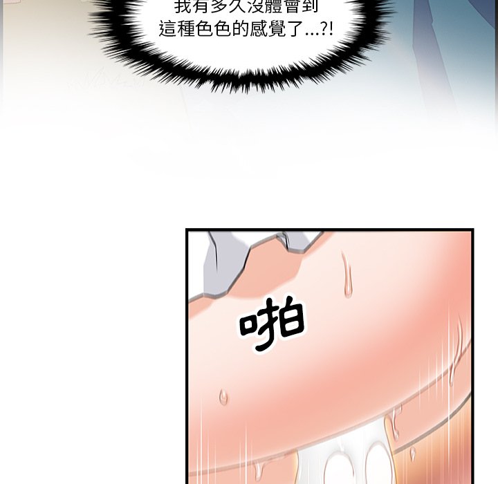 78P - 你与我的小秘密