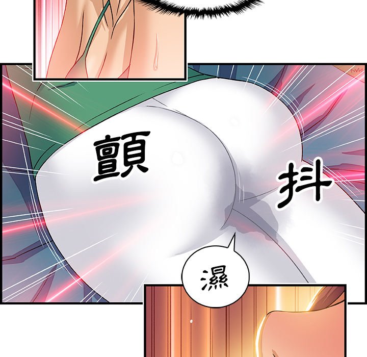 80P - 你与我的小秘密