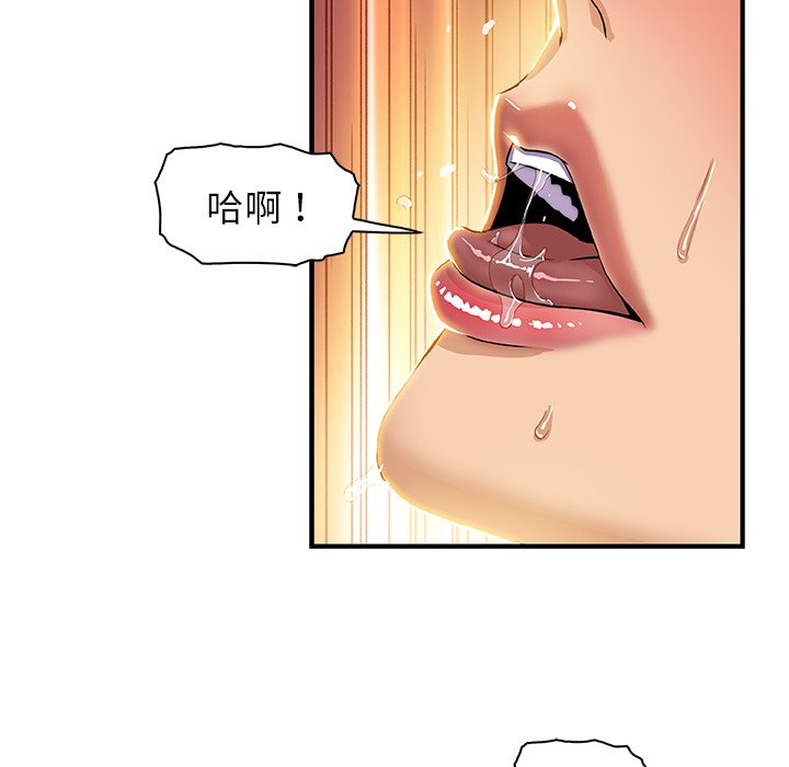 81P - 你与我的小秘密