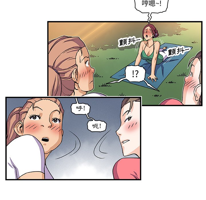 82P - 你与我的小秘密