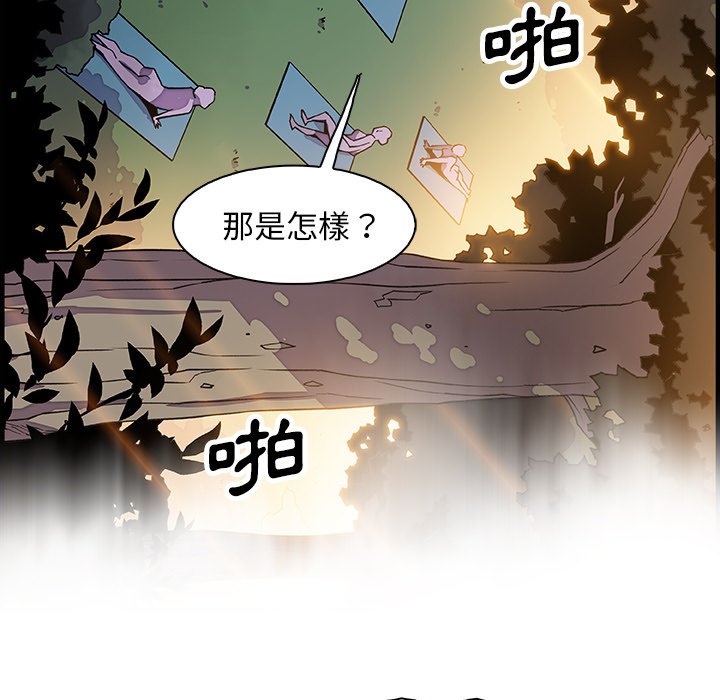 85P - 你与我的小秘密