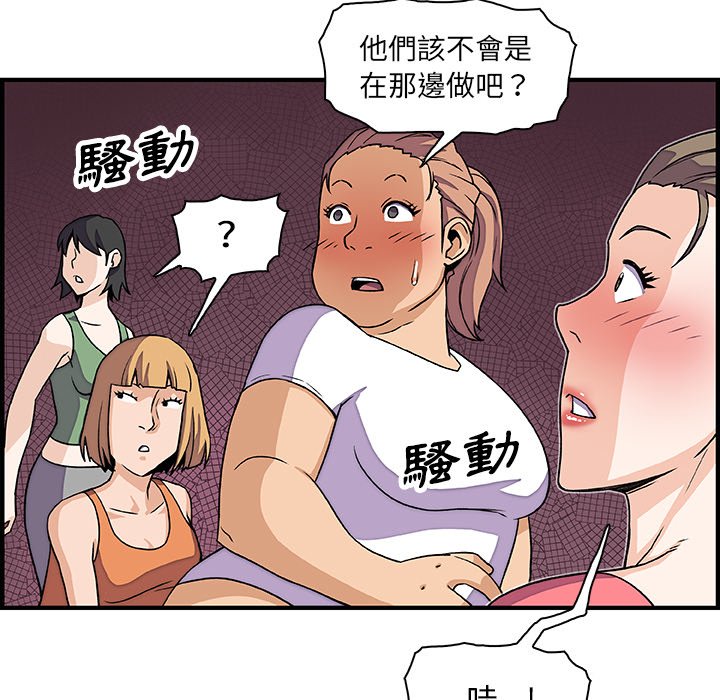 86P - 你与我的小秘密
