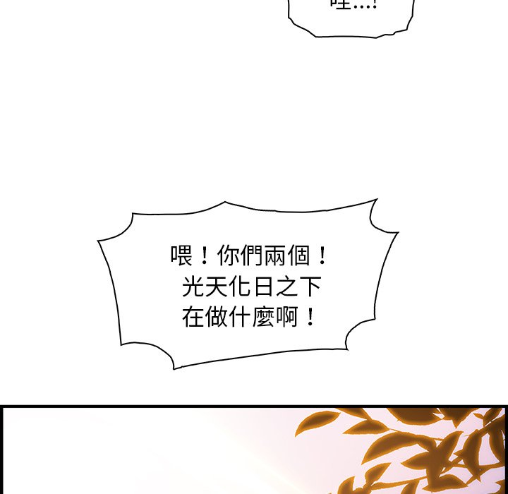 87P - 你与我的小秘密