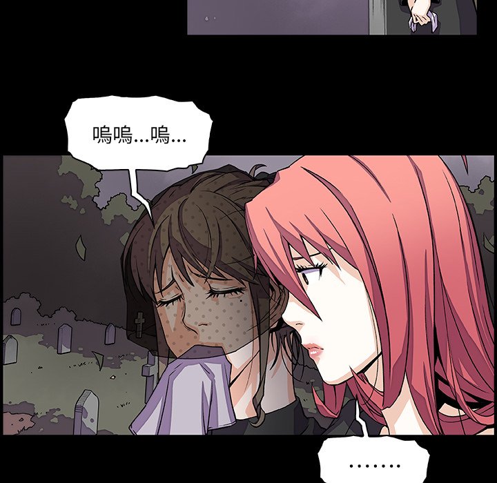 8P - 你与我的小秘密