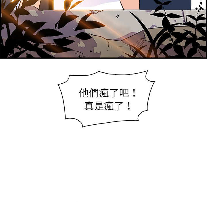 90P - 你与我的小秘密